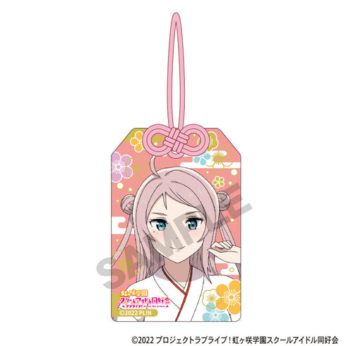 『ラブライブ!虹ヶ咲学園スクールアイドル同好会』お守り風アクリルキーホルダー 鐘嵐珠